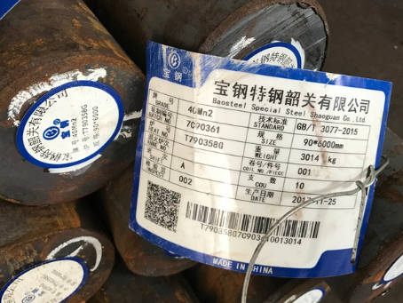 海棠40Mn2合金结构钢