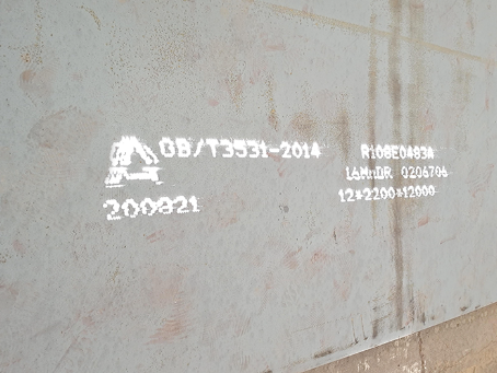 海棠容器板-16MnDR